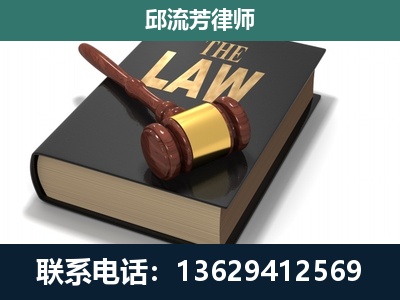 屏边-专注于刑事纠纷